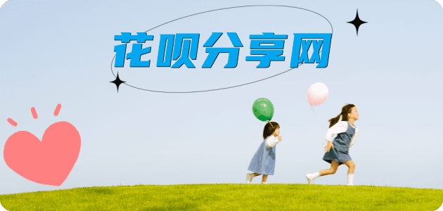 滨州信用卡商家平台☀️诚信信用卡24小时在线接单 - 长春信用卡